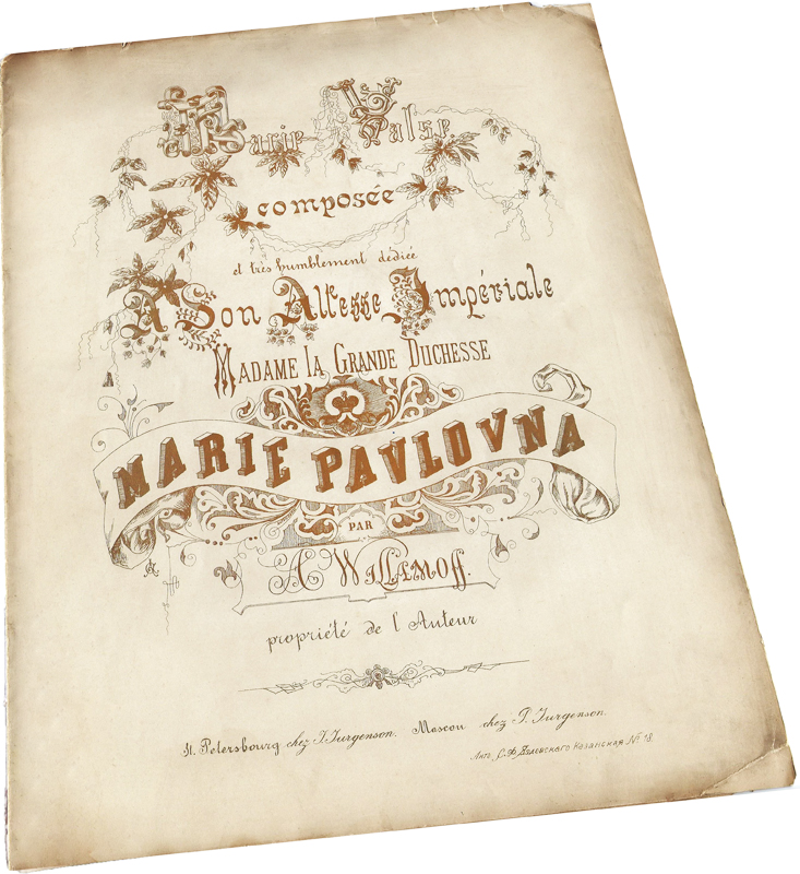 Мария-вальс, Вилламов