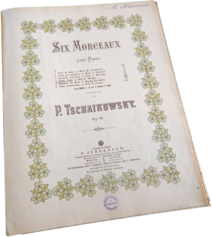 Ната-вальс, Сентиментальный вальс, Чайковский