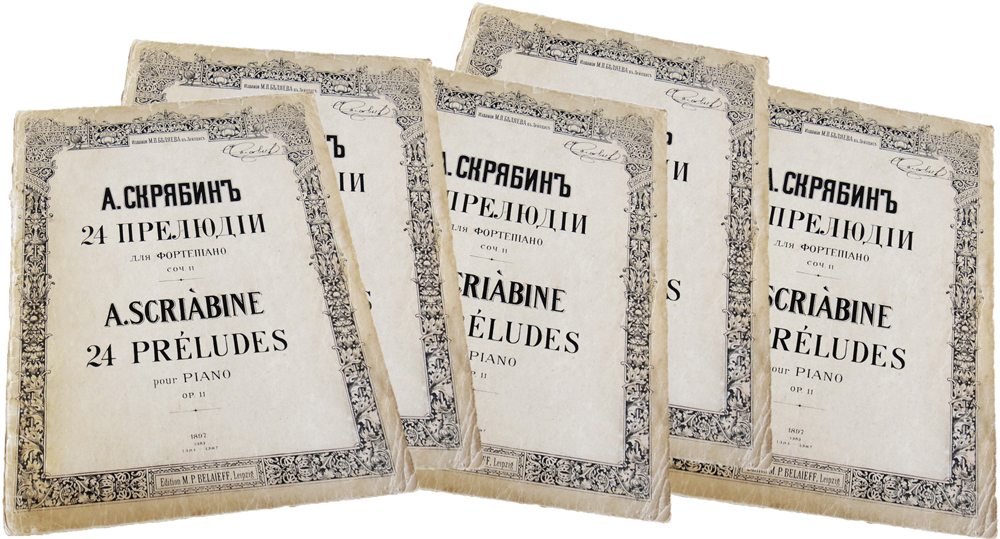 Прелюдии Скрябина ноты