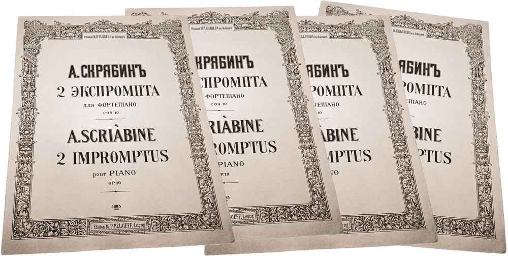 Этюд G опус 65 № 3, Александр Скрябин, ноты, обложка