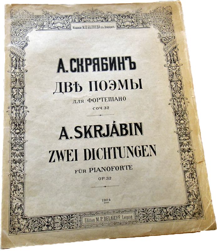 Две поэмы опус 32, Александр Скрябин, Беляев, ноты, обложка