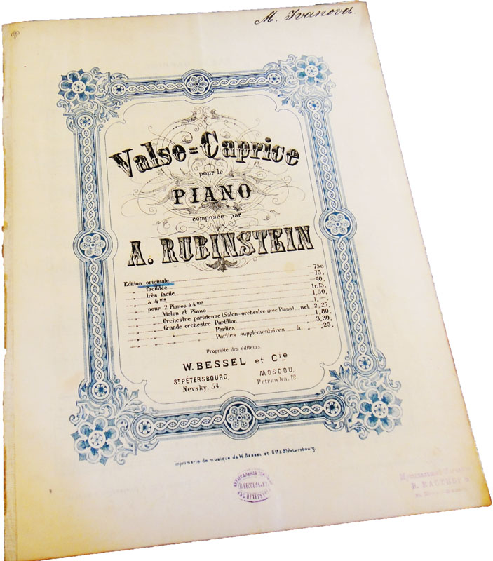Вальс-каприс, Антон Рубинштейн, ноты, обложка