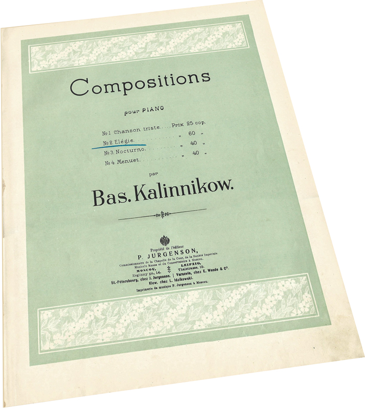 Грустная песенка, Элегия, Ноктюрн, Менуэт. Сочинения Василия Калинникова, ноты, обложка