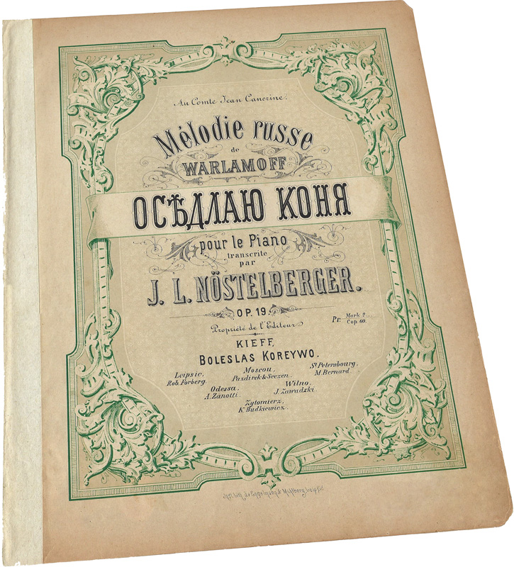 «Оседлаю коня», блестящая фантазия на тему русской песни Варламова, И. Л. Нёштельбергер, ноты, обложка