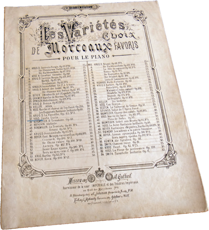 Санта Лючия, неаполитанская песня, салонная транскрипция, Шарль Фосс, ноты, обложка