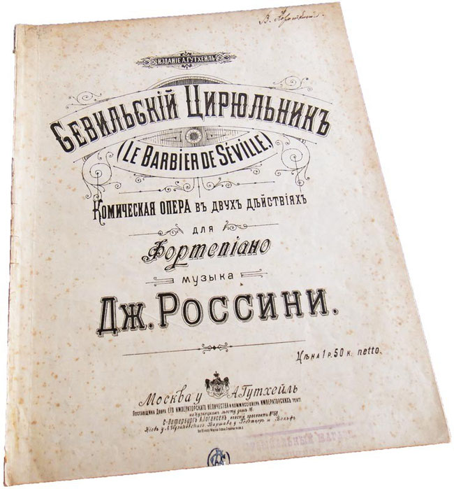 Севильский цирюльник, Джоаккино Россини, ноты, обложка