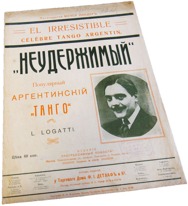 Неудержимый Макс Линдер, аргентинский танго, Логатти, ноты, обложка