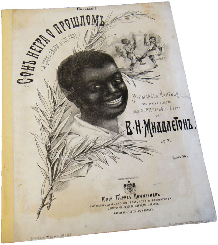 Сон негра о прошлом. Музыкальная картина из жизни негров, В. Х. Миддлтон, ноты, обложка