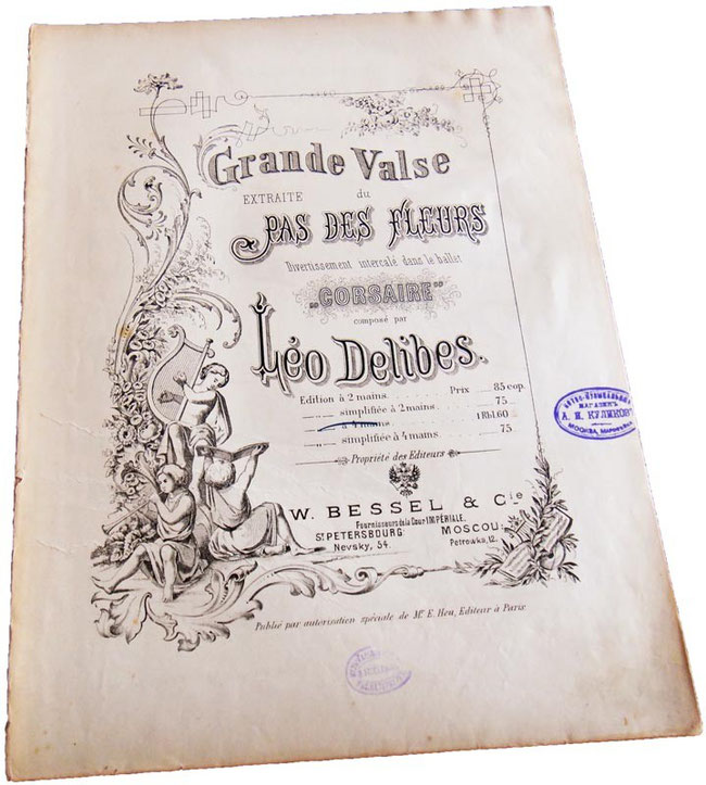 Вальс цветов из балета Корсар, Лео Делиб, ноты, обложка