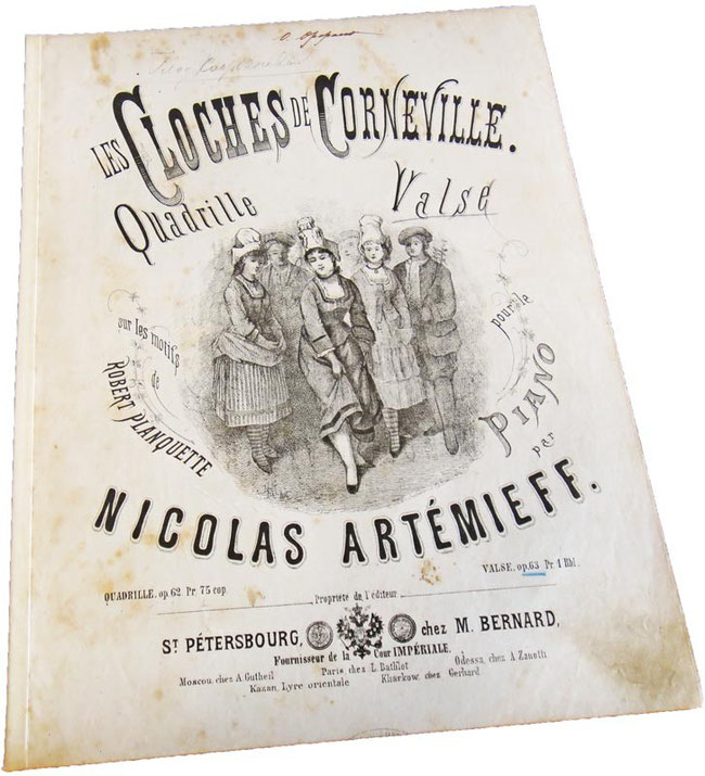 Корневильские колокола, кадриль-вальс на темы оперетты Робера Планкетта, Николай Артемьев, ноты, обложка