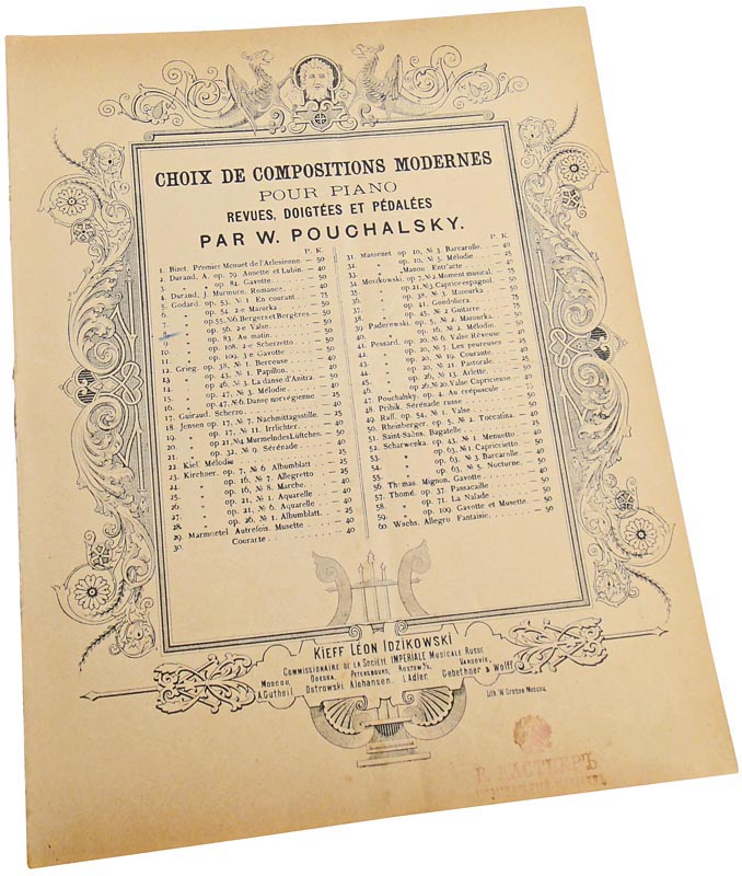 Второй вальс, Бенжамен Годар, ноты, обложка, фото