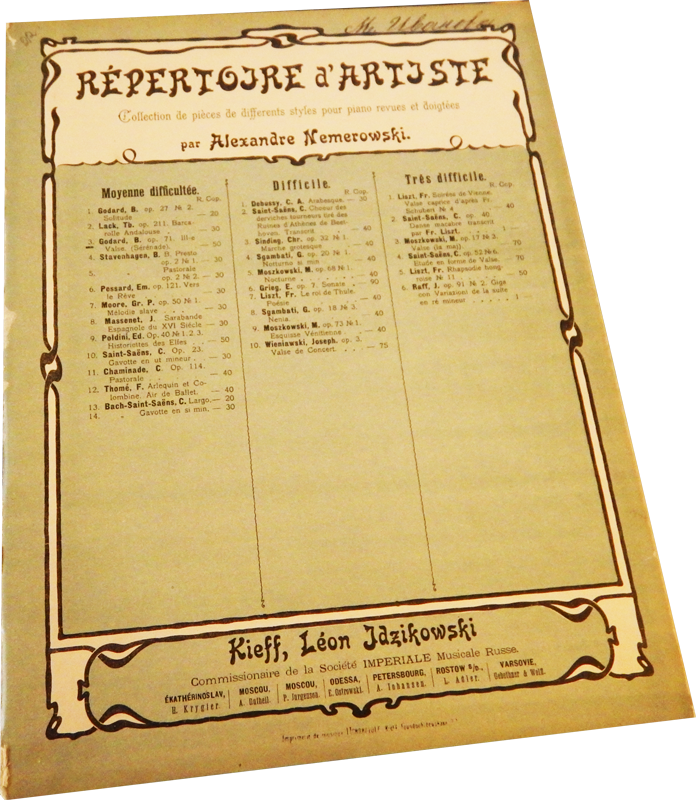 Вальс-серенада, Бенжамен Годар, ноты, обложка, фото