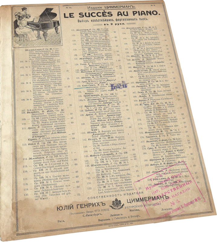 Пляска Смерти, Сен-Санс, транскрипция Крамера, ноты, обложка