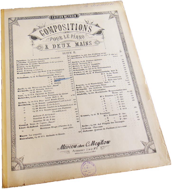 Порыв, Шуман, ноты, обложка