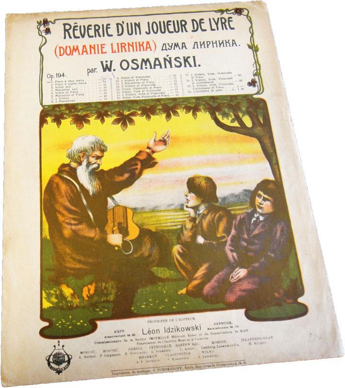 Дума лирника, В. Османский, ноты для фортепиано, обложка
