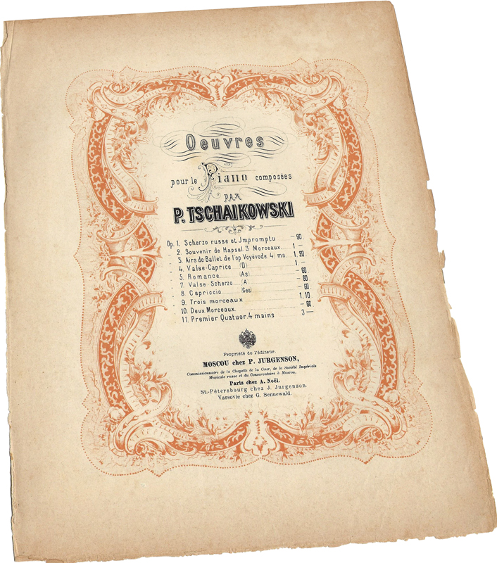 Вальс-скерцо опус 7, Чайковский, ноты