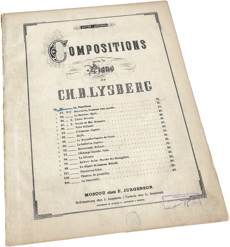 Неаполитана, Лисберг, ноты