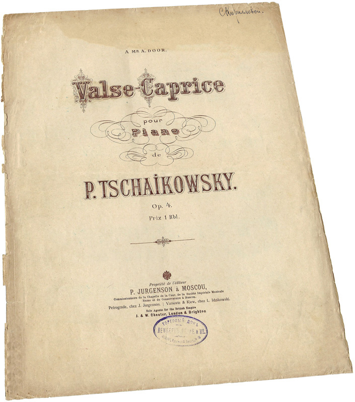 Вальс-каприс опус 4, Чайковский, ноты