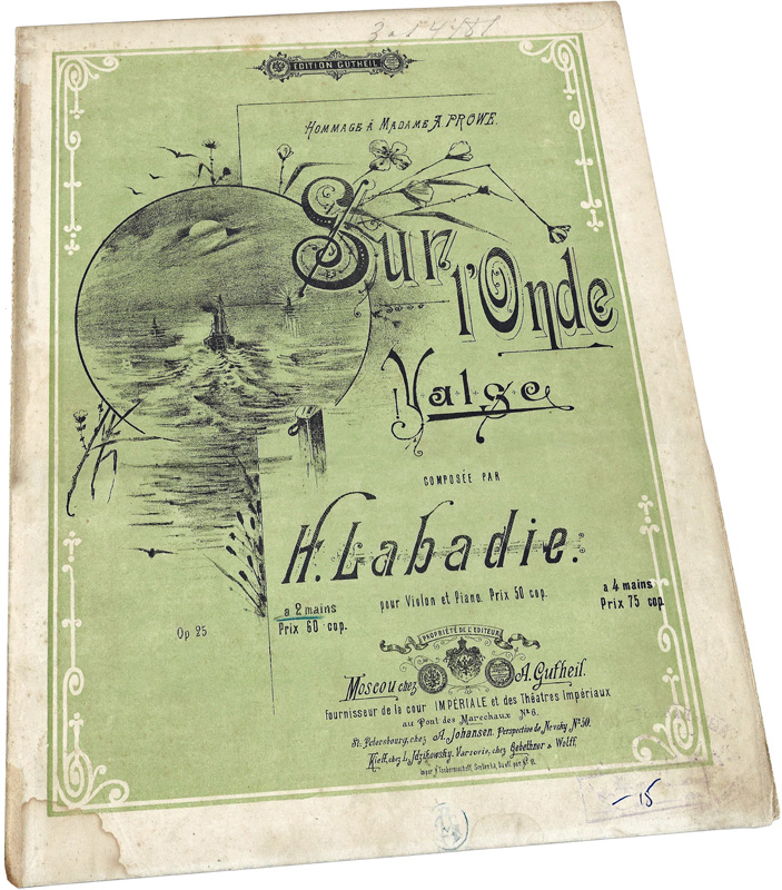 На волне, вальс, Лабади