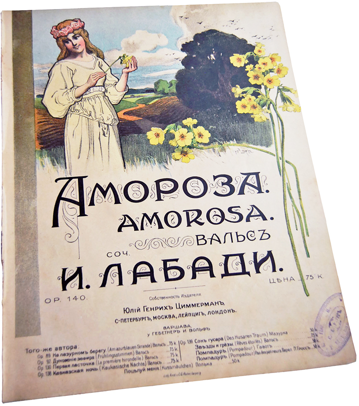 Амороза, вальс, Лабади