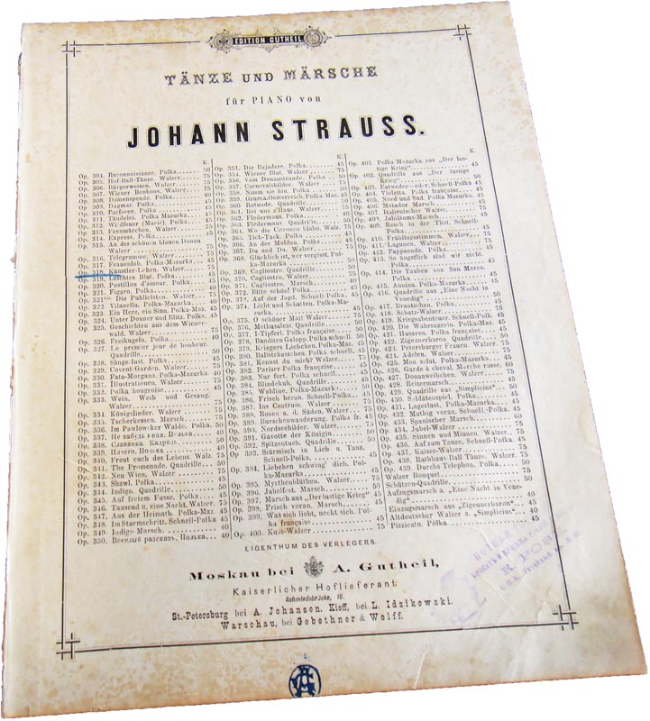 Жизнь артиста, вальс, Штраус