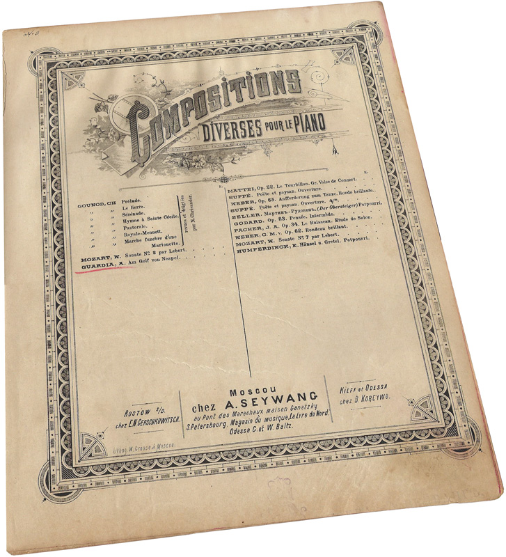 На берегу Неаполитанского залива, вальс, А. Ла Гуардиа, ноты, обложка