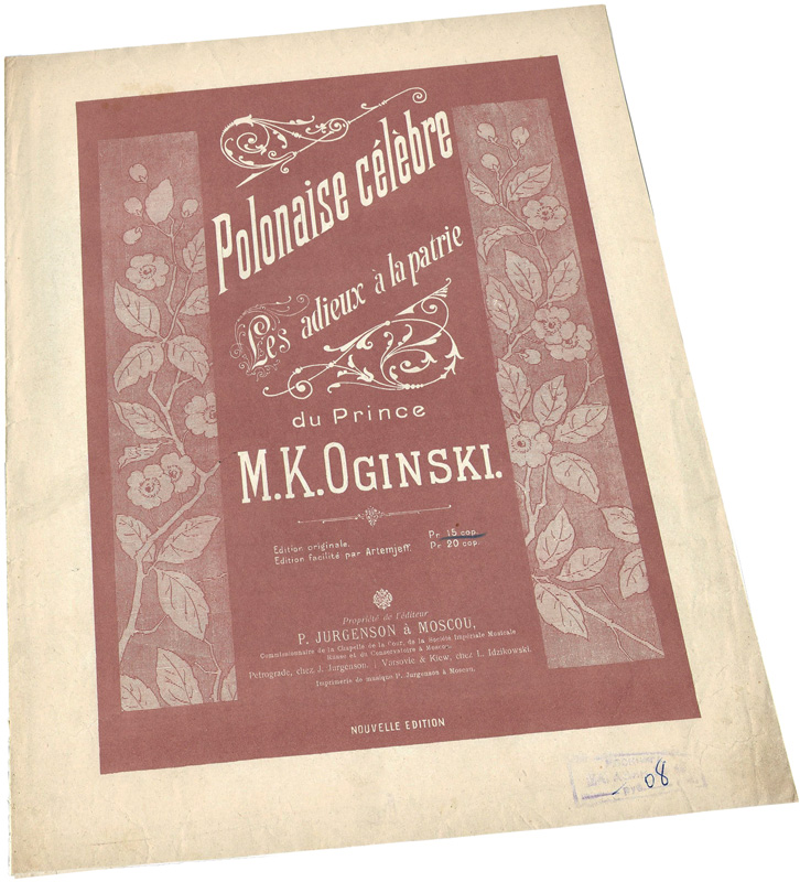 Полонез Огинского в издании Юргенсона, ноты, обложка