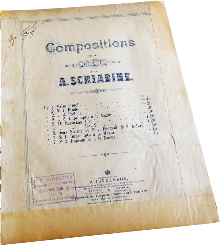 Сочинения Скрябина, Юргенсон, ноты, обложка
