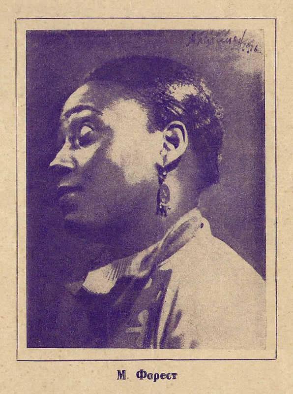 Форест-чарльстон, Блантер, ноты, обложка