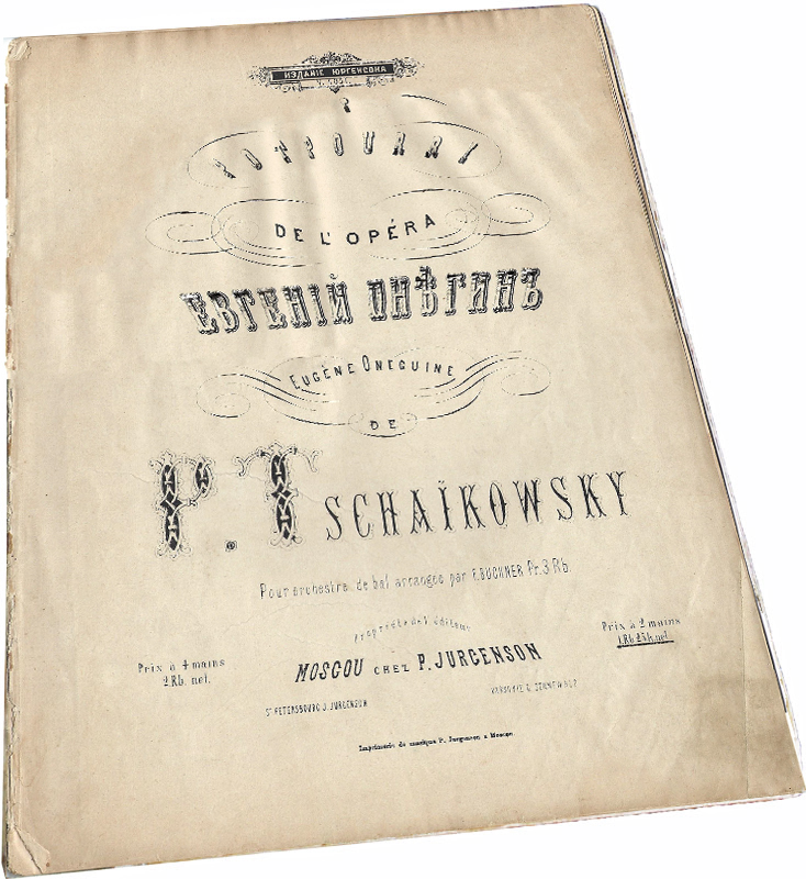 Соловей (Алябьев), блестящая фантазия на тему романса, Мельцер, ноты, обложка