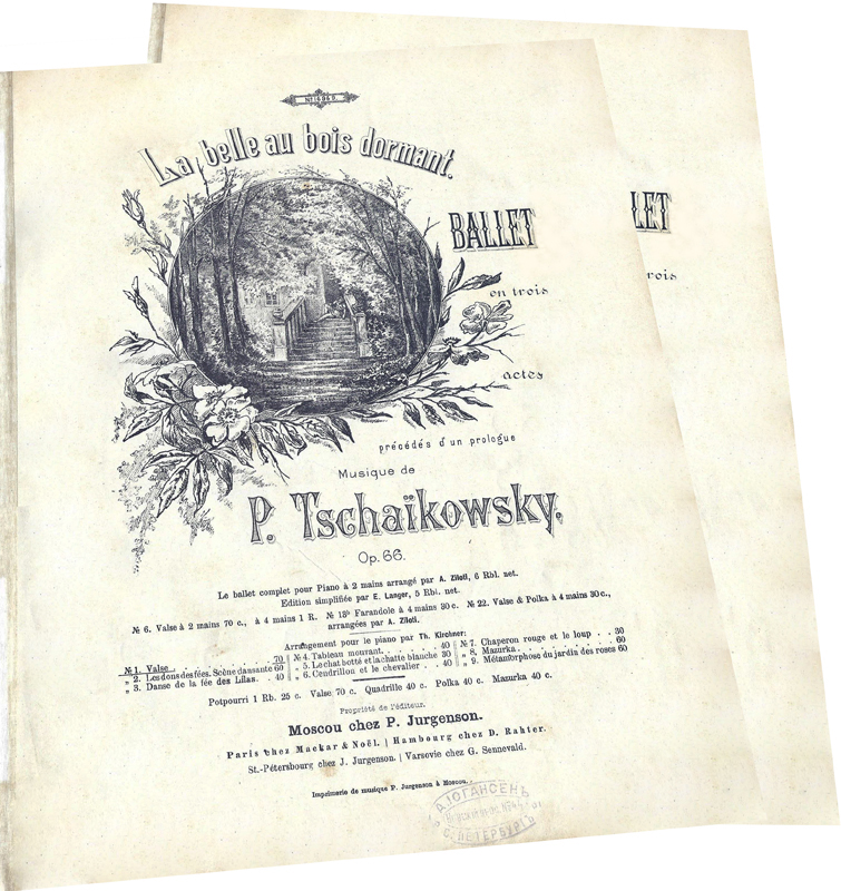 Пиковая дама, Чайковский, ноты, обложка