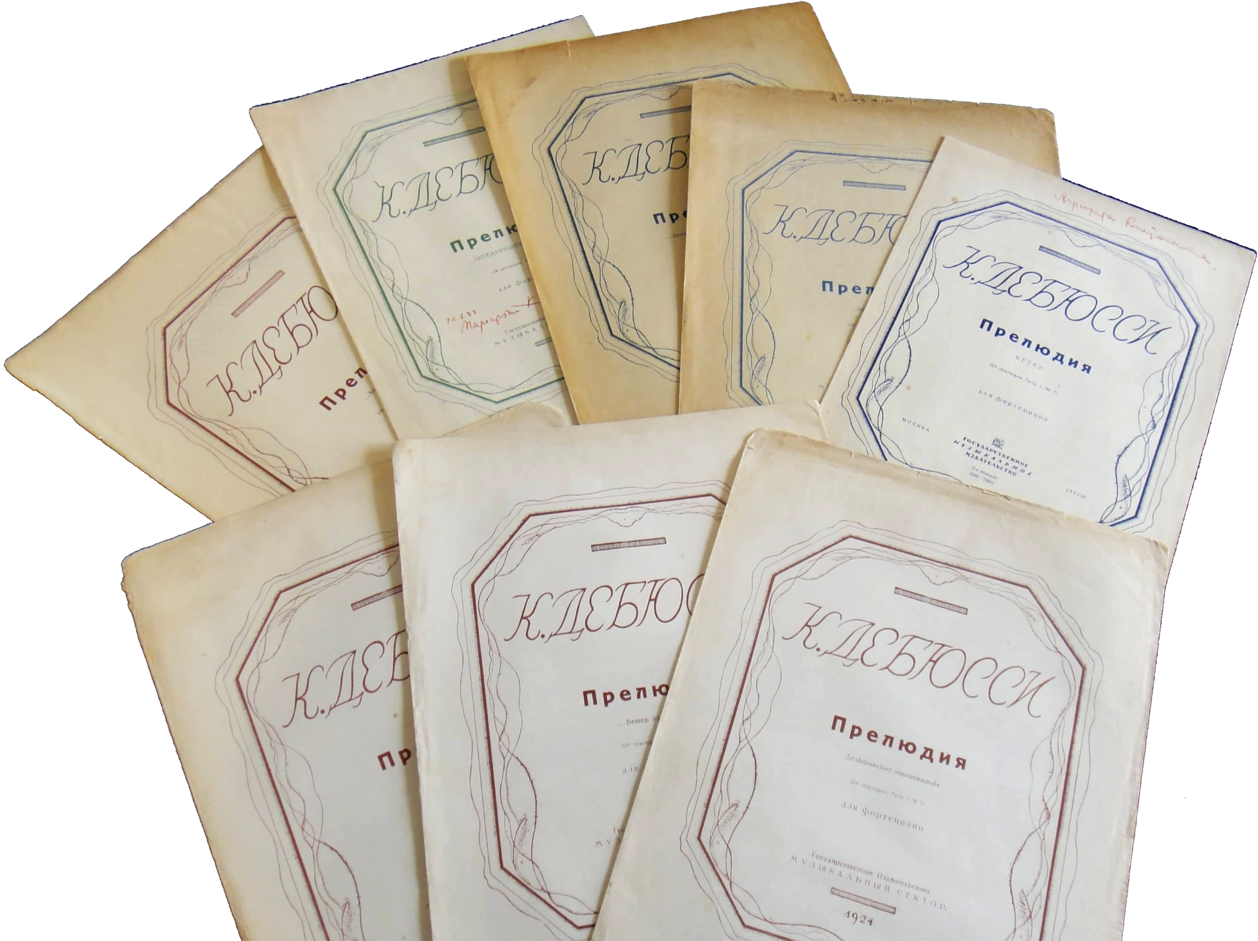 Прелюдии Дебюсси, ноты для фортепиано