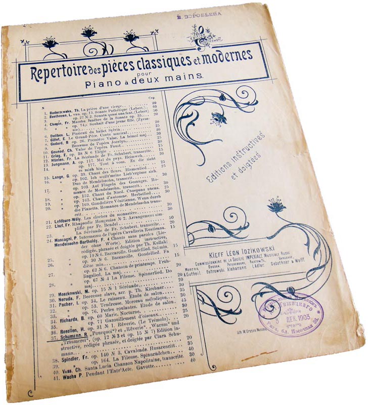 Грёзы, Отчего? Роберт Шуман, ноты, обложка