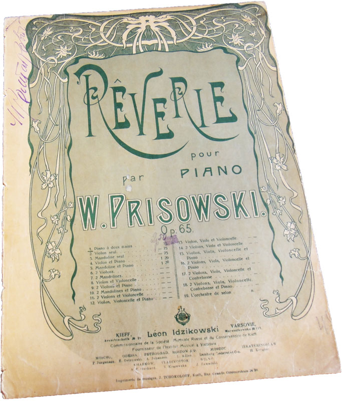 Грёзы, Василий Присовский, ноты, обложка