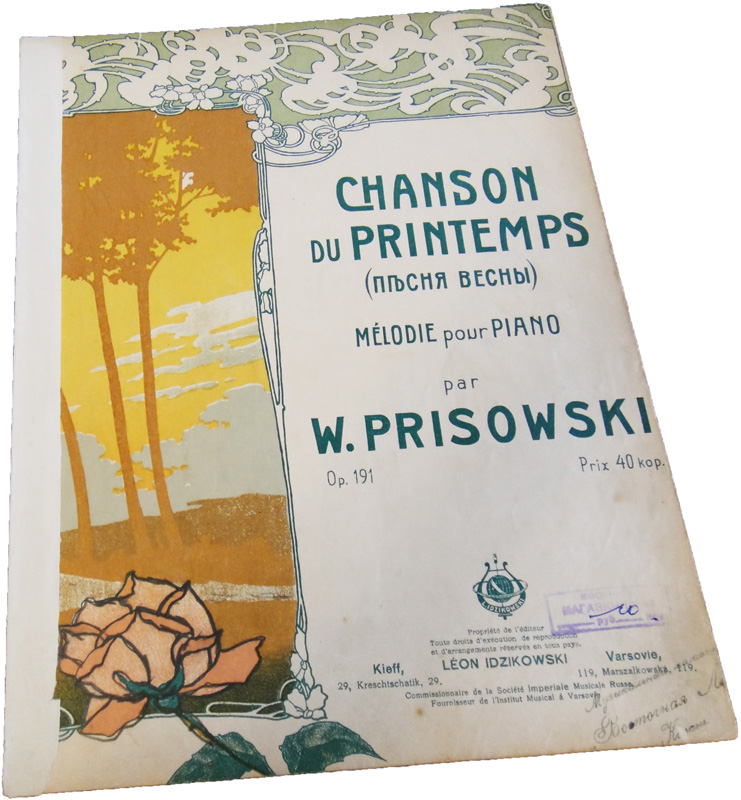 Песня весны, мелодия для фортепиано, Василий Присовский, ноты, обложка