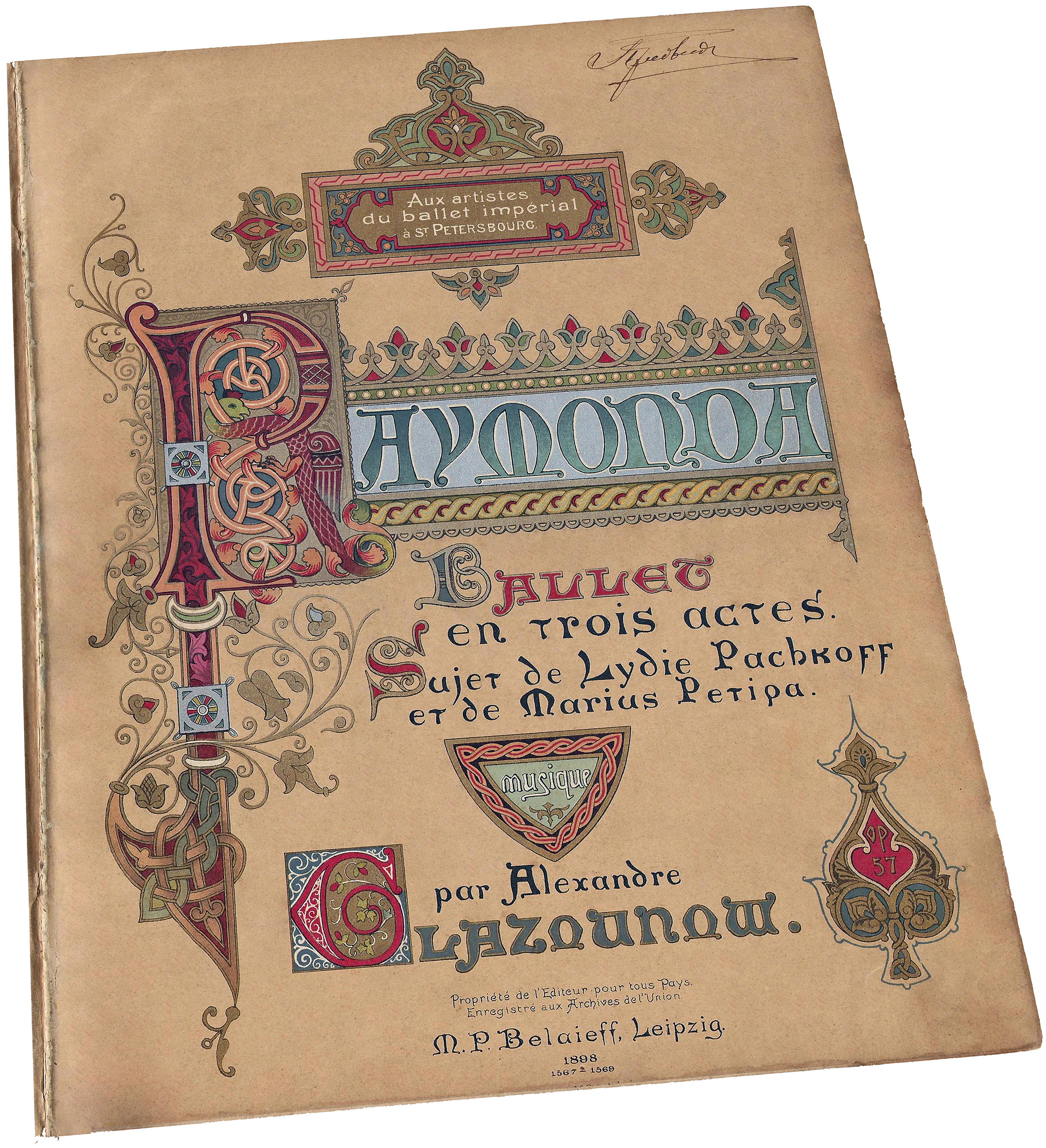 Раймонда, балет Глазунова в переложении для фортепиано, ноты, обложка