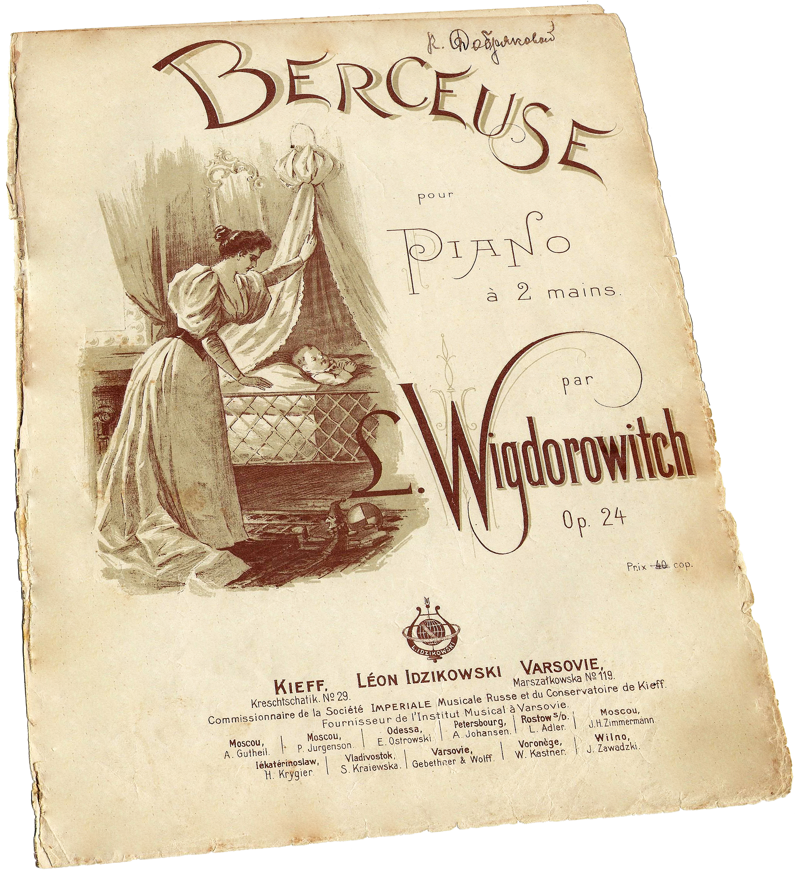 Колыбельная, Вигдорович, ноты, обложка