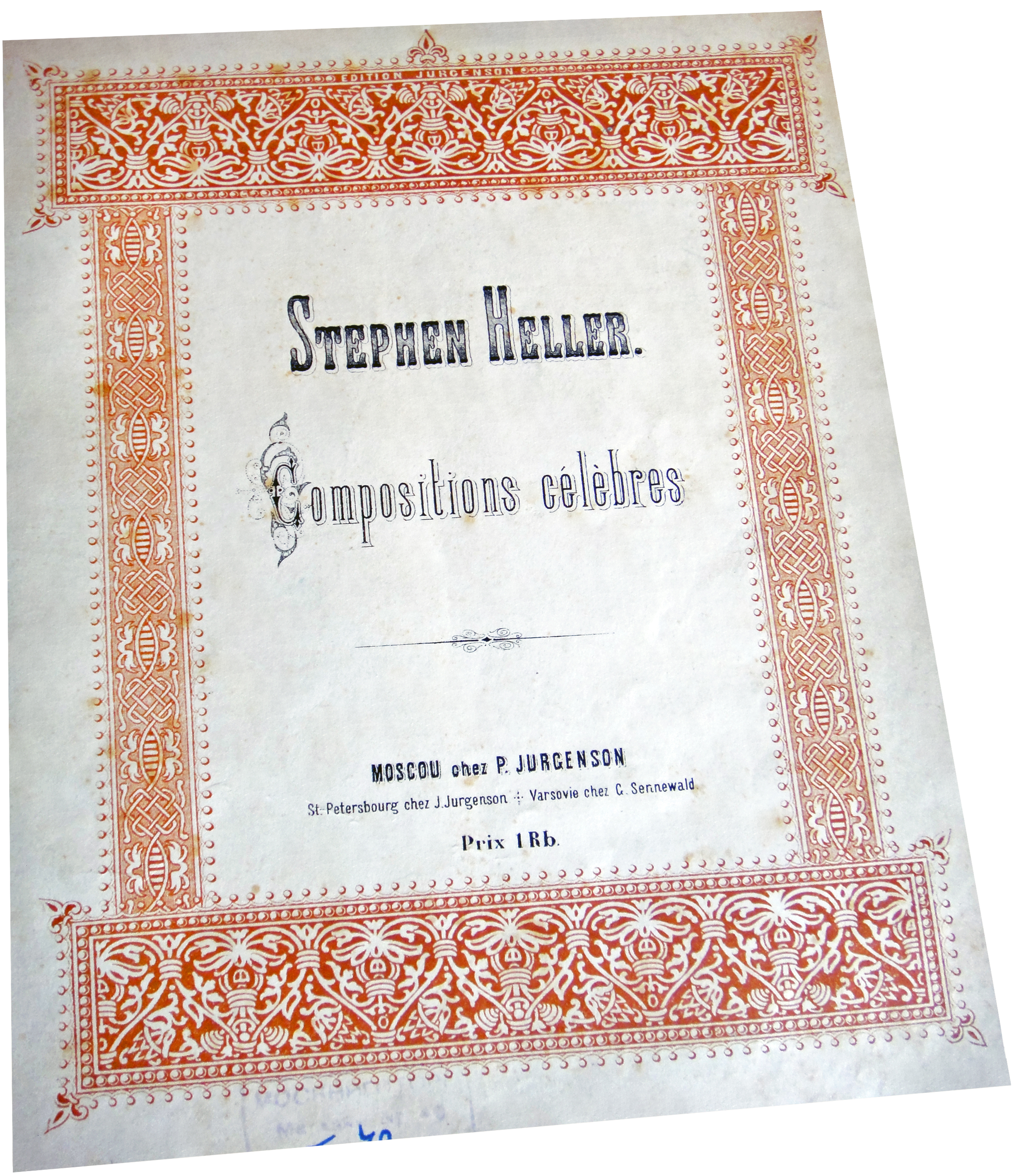 Форель, Шуберт-Геллер, Юргенсон, ноты, обложка