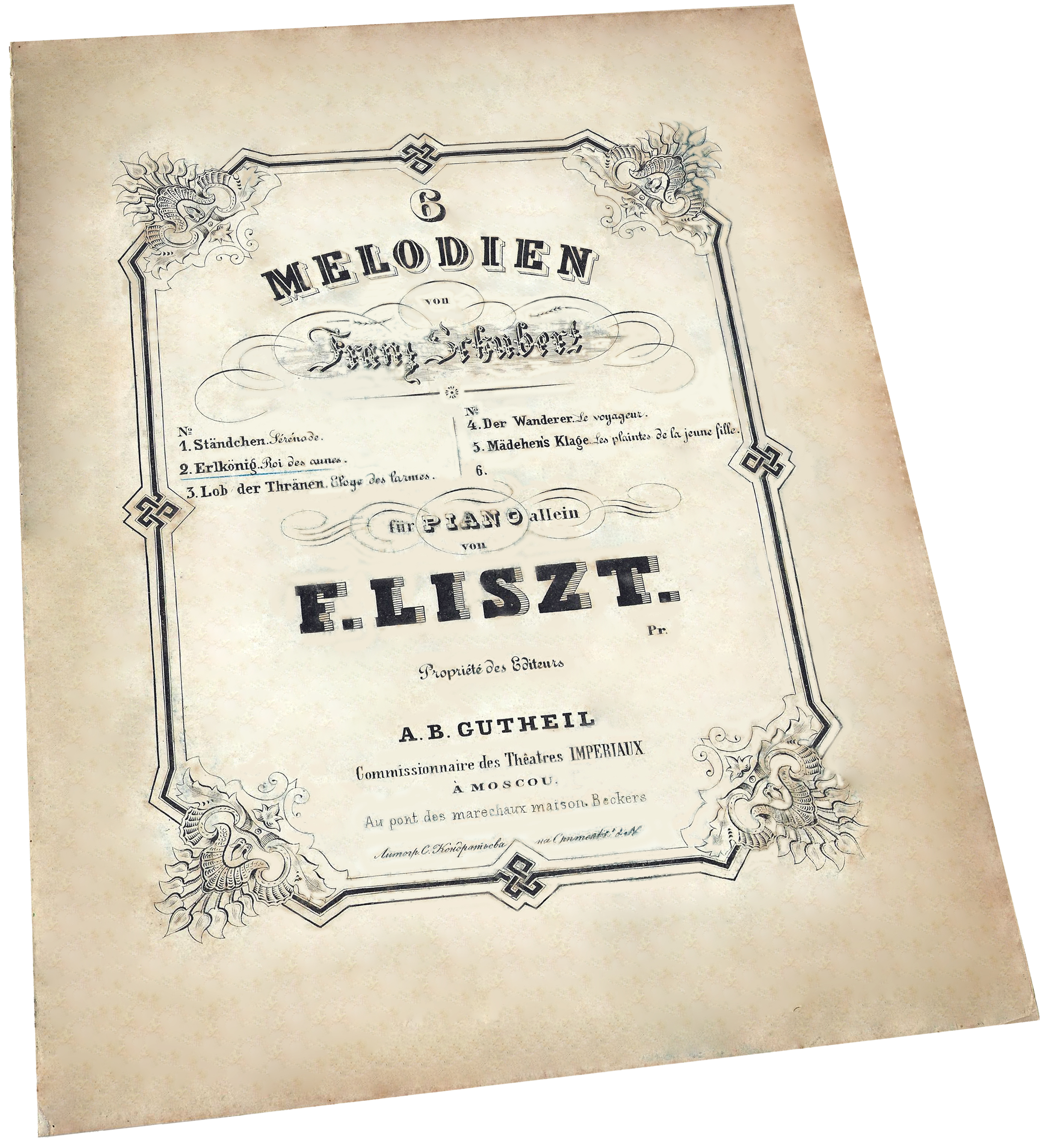 Лесной царь, Шуберт-Лист, ноты, Гутхейль, обложка