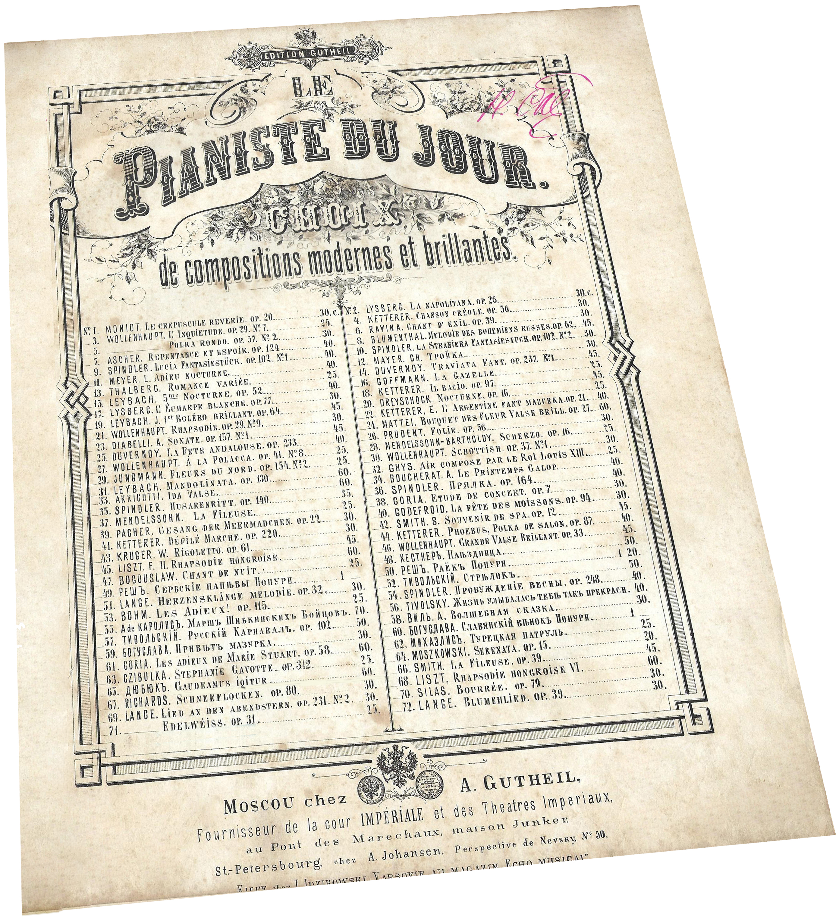 Лесной царь, Шуберт-Геллер, Гутхейль, ноты, обложка