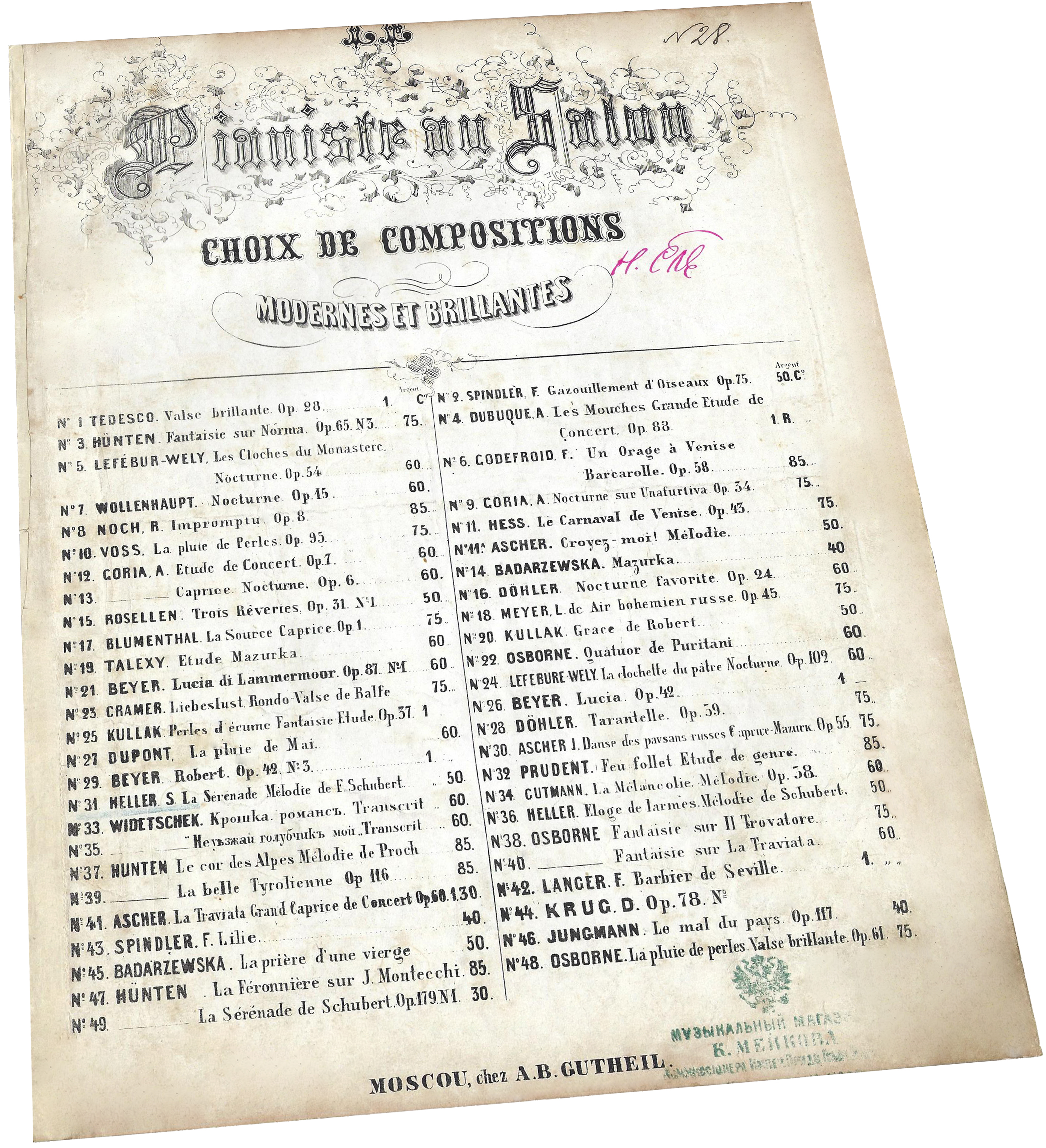 Серенада (Ständchen), Шуберт, транскрипция Стефан Геллер, ноты, обложка