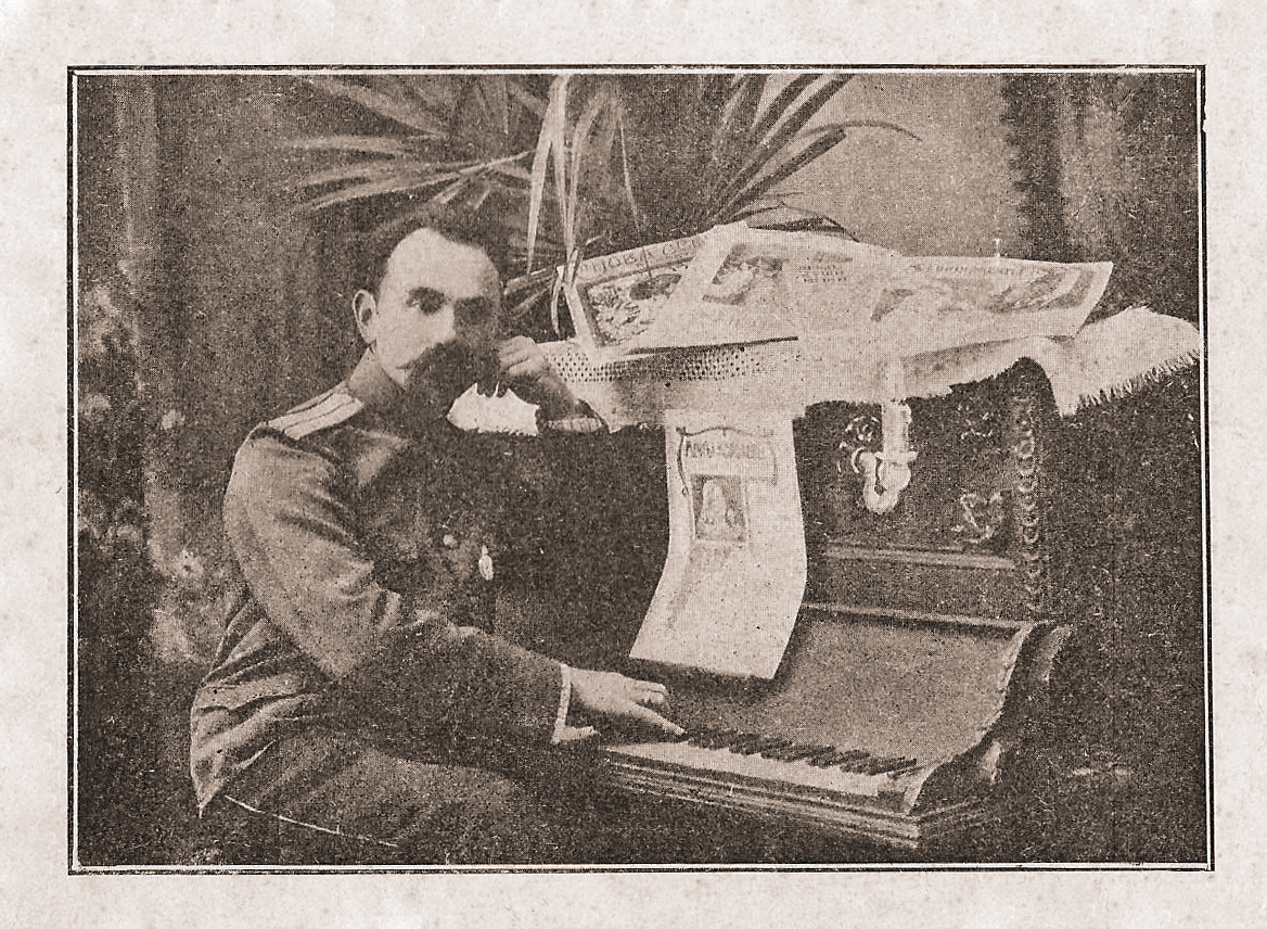 Капельмейстер Рейдерман, автор вальса "Осенние мечты"