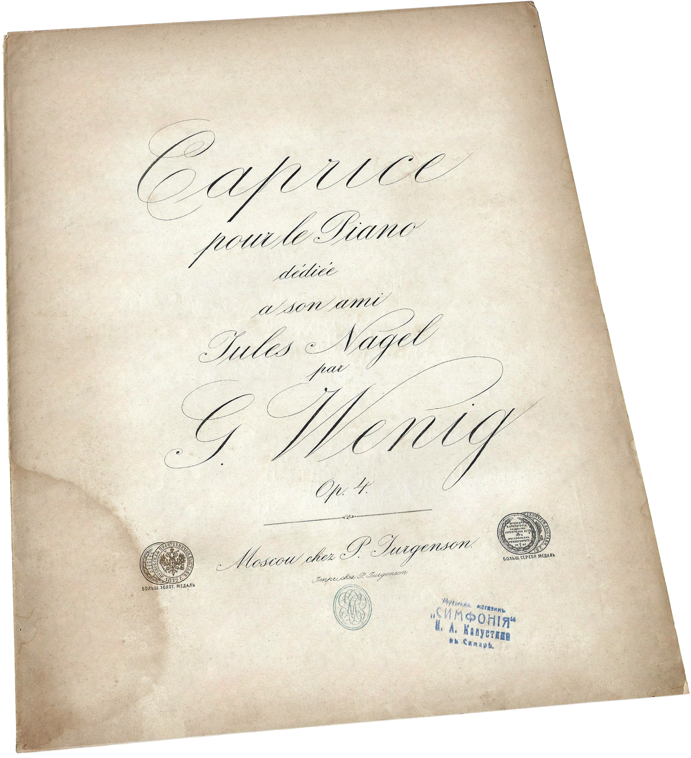 Каприс, Густав Вениг, ноты для фортепиано, Юргенсон, обложка, фото