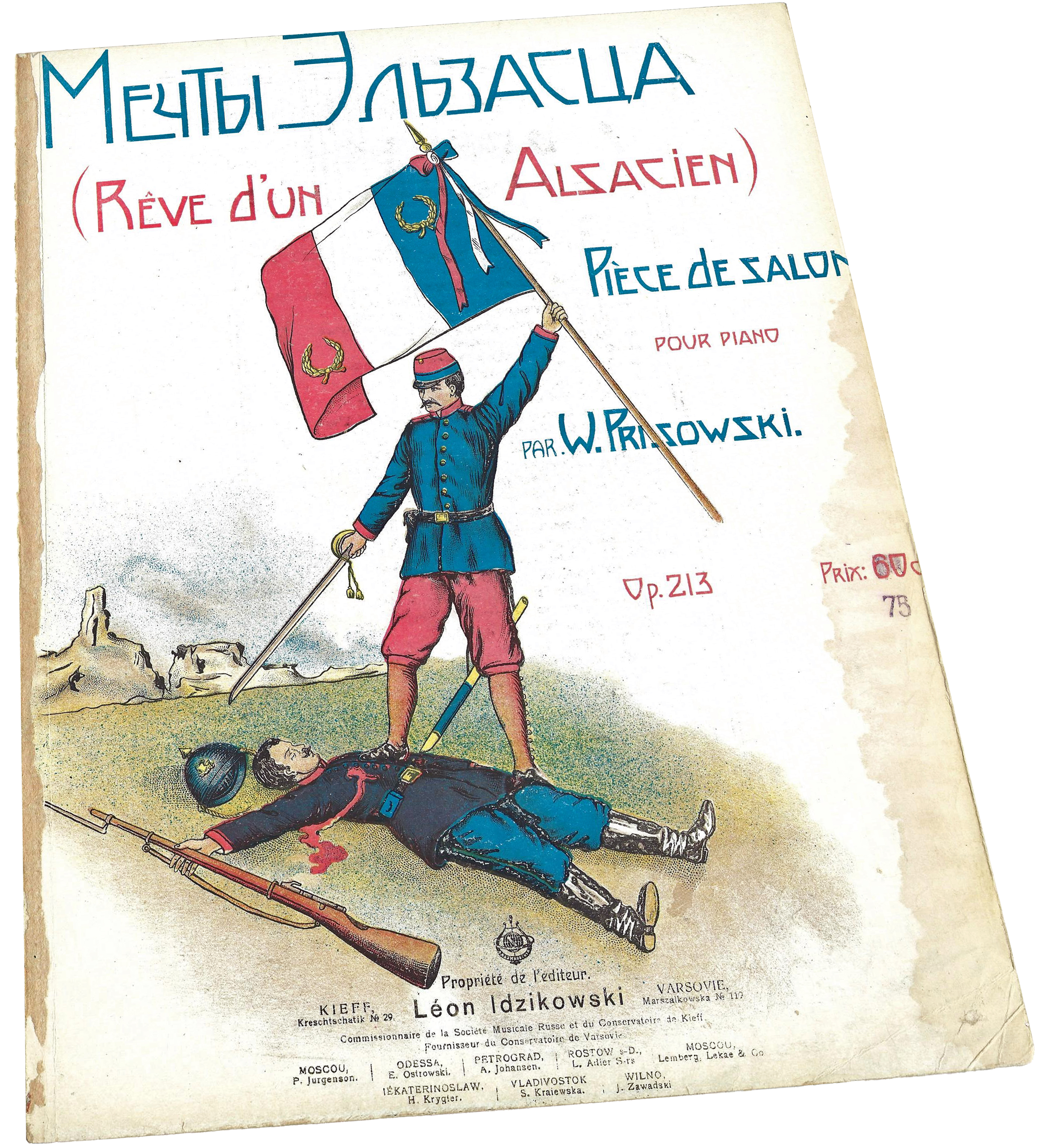 Мечты эльзасца, Василий Присовский, ноты, обложка