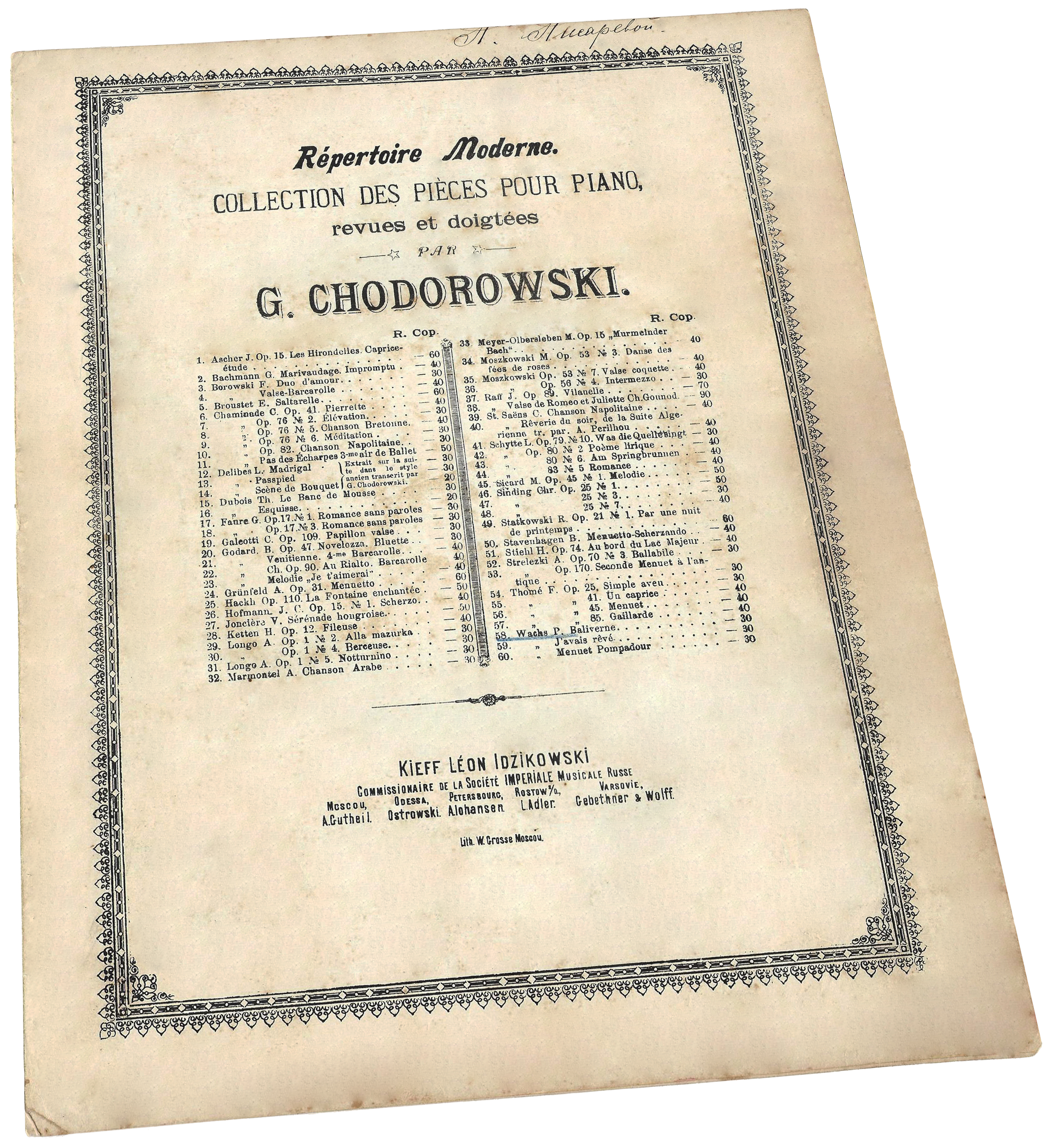 Болтовня, юмореска, шутка, Поль Вак, ноты, обложка