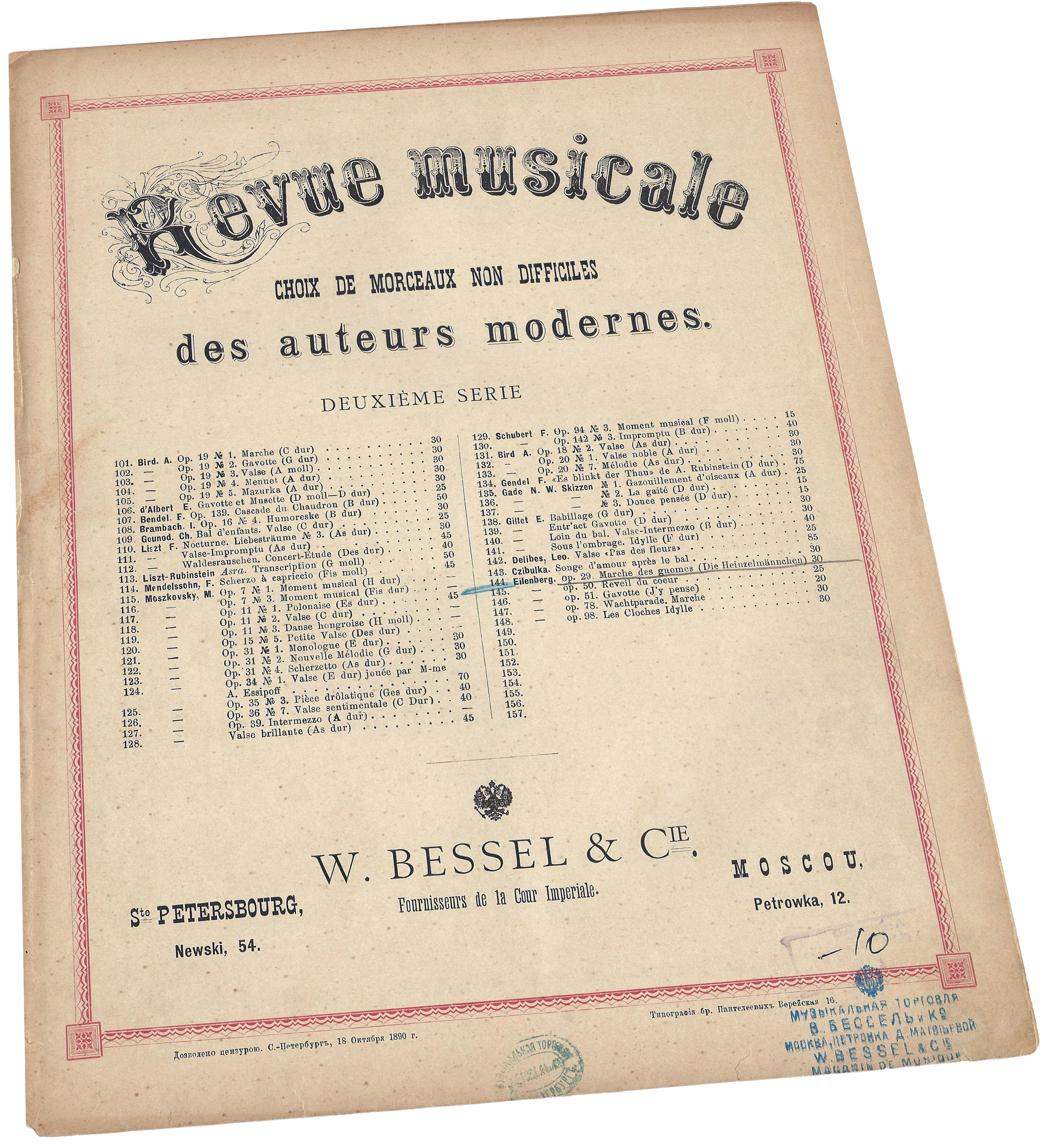 Марш гномов, Р. Эйленберг, ноты для фортепиано, Бессель, С-Петербург, обложка, фото