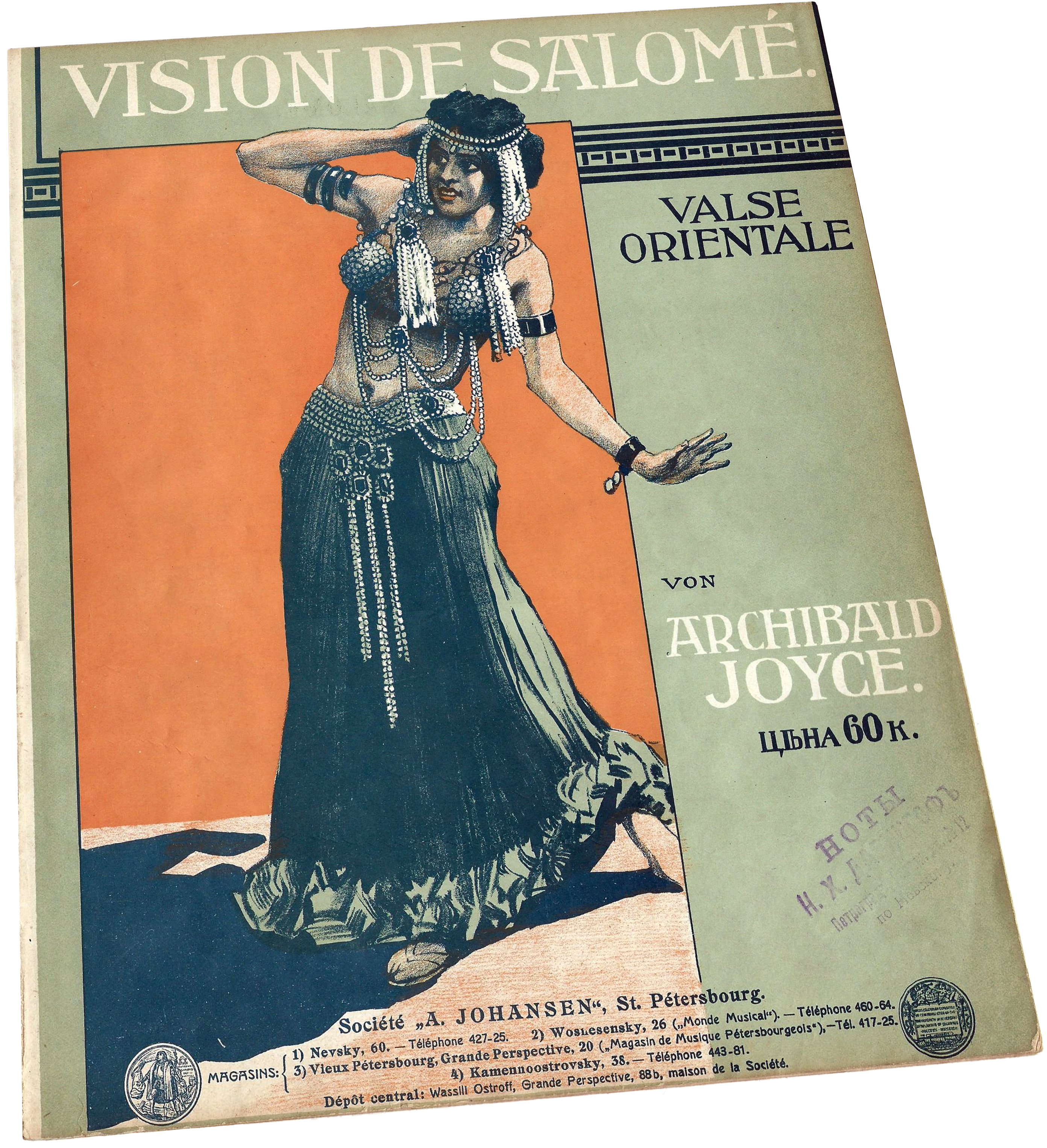 Видение Саломеи, ориентальный вальс, Арчибальд Джойс, ноты для фортепиано, Иогансен, СПб, обложка, фото