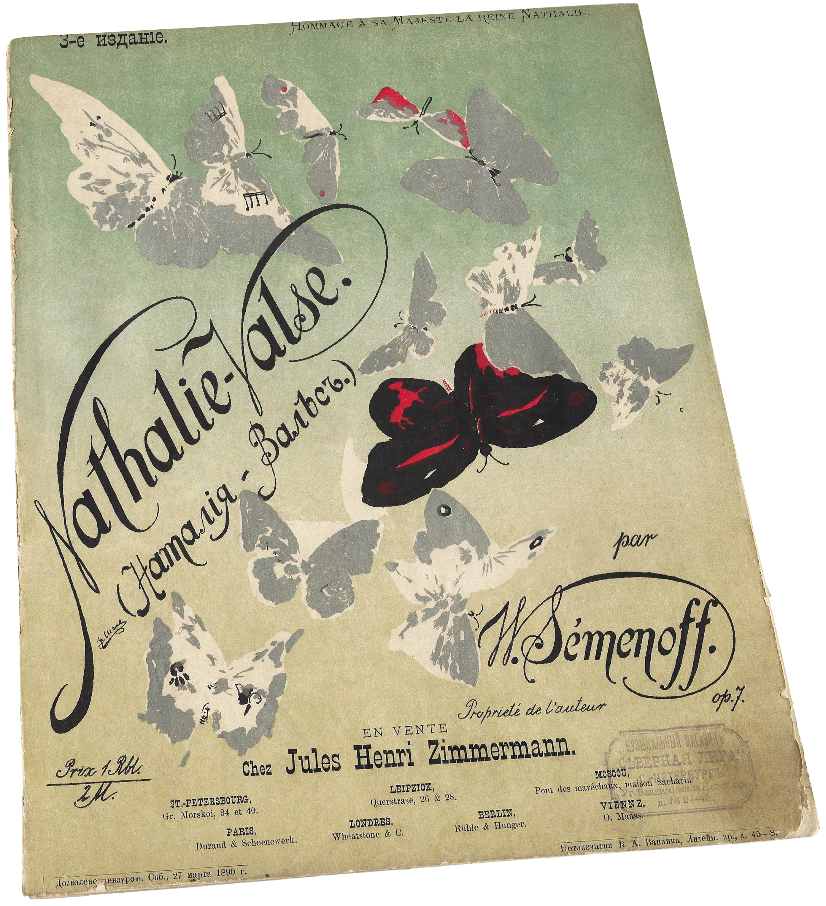 Королеве Сербии Наталия-вальс, В. Семенов, ноты для фортепиано, Циммерман, СПб, обложка, фото