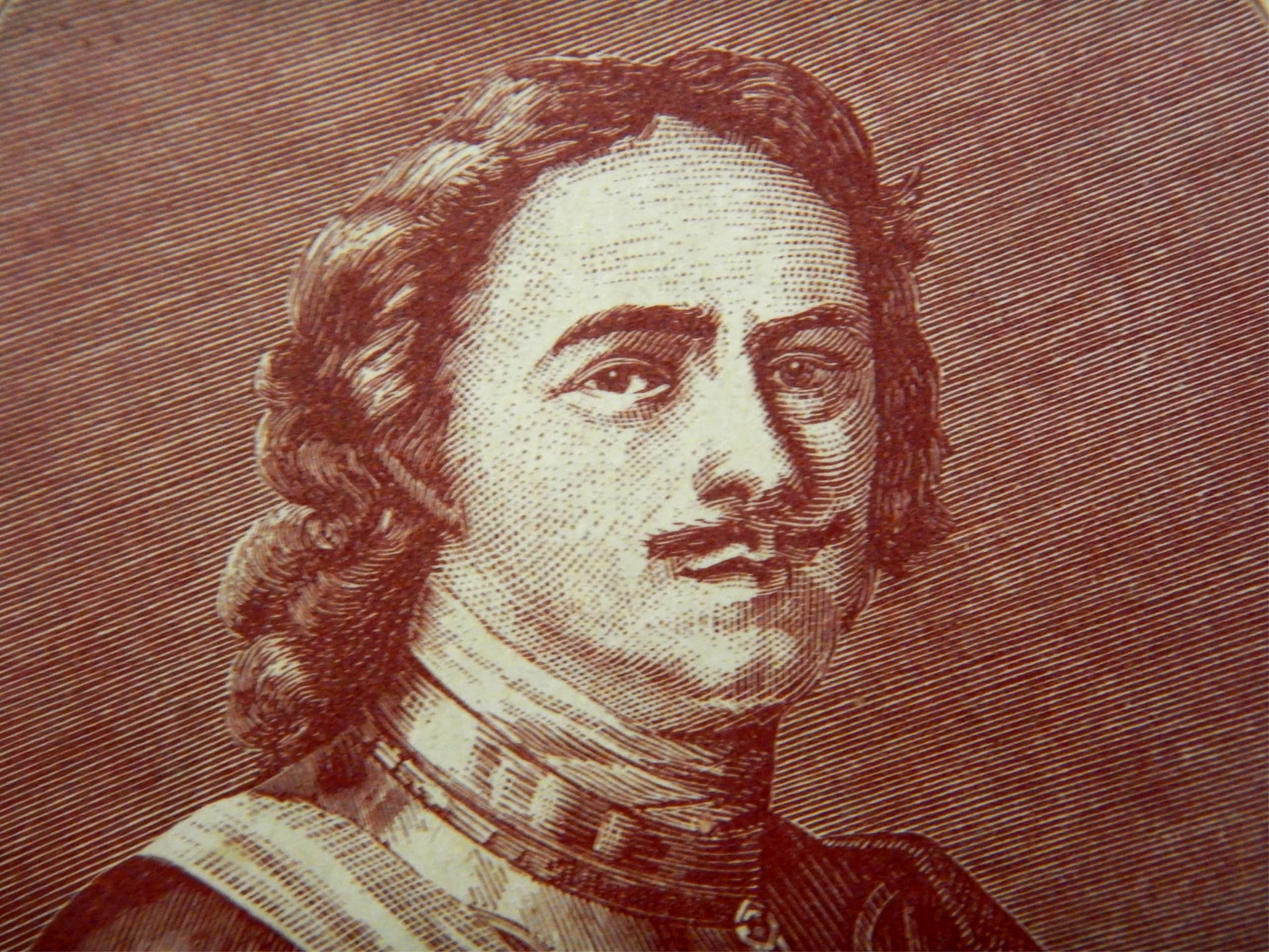 Пётр Великий