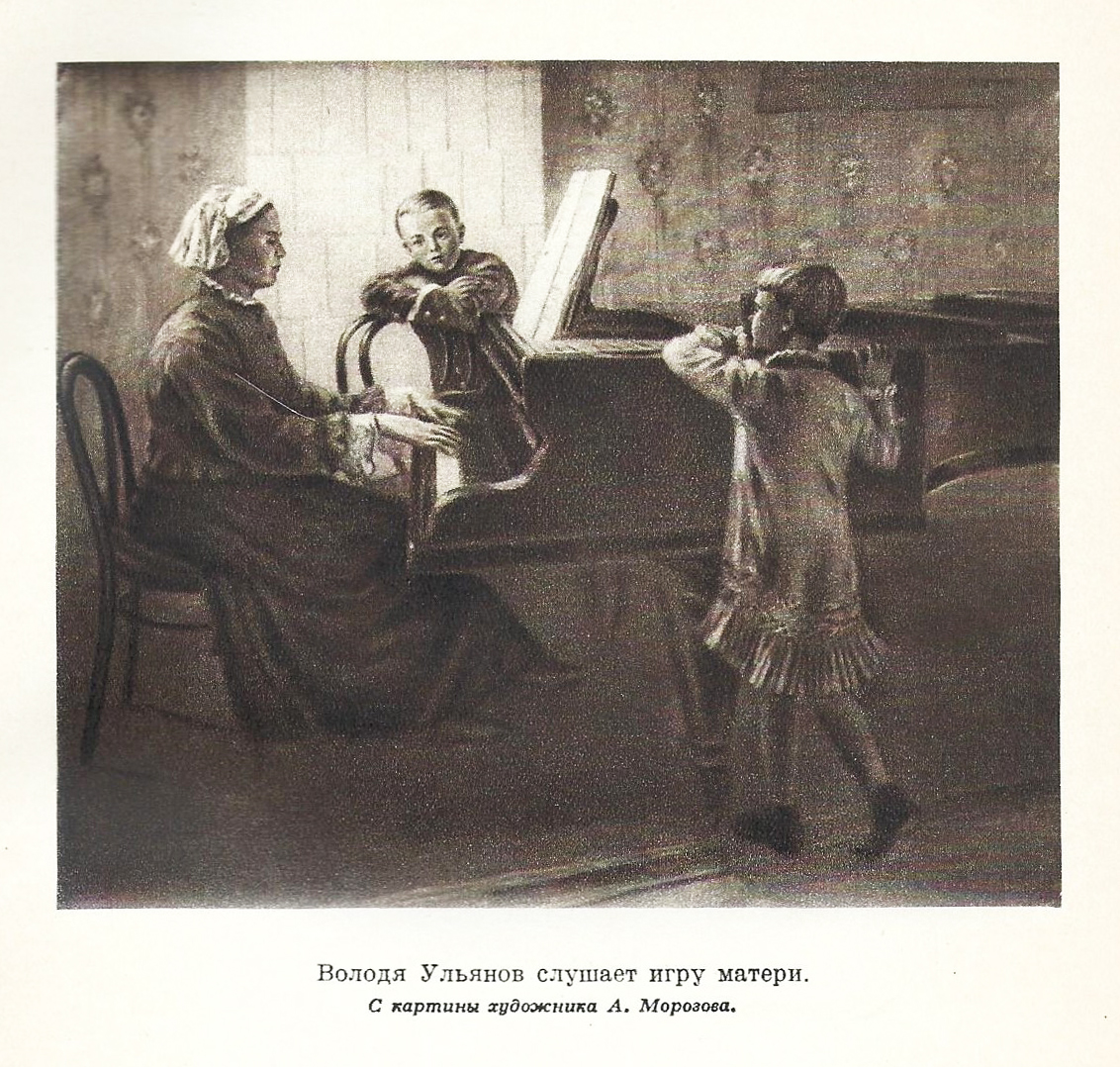 Володя Ульянов слушает игру матери на рояле (художник А. Морозов)